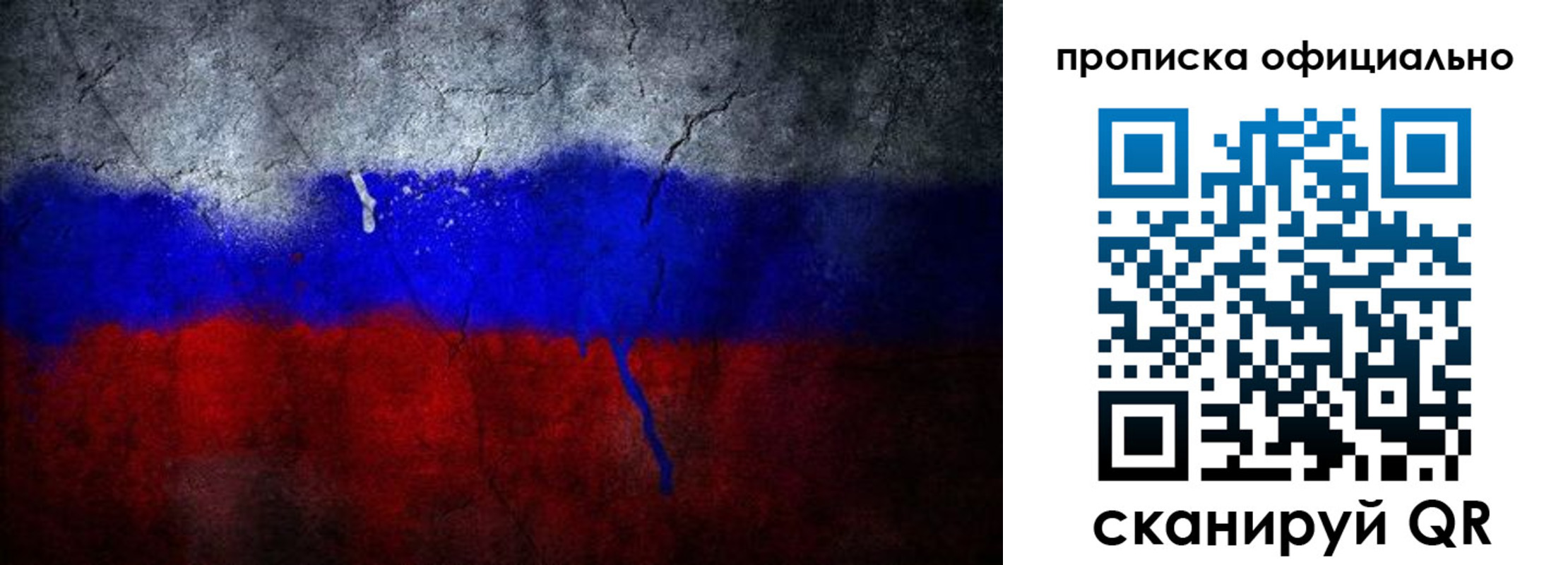 временная регистрация для всех в Кирсанове