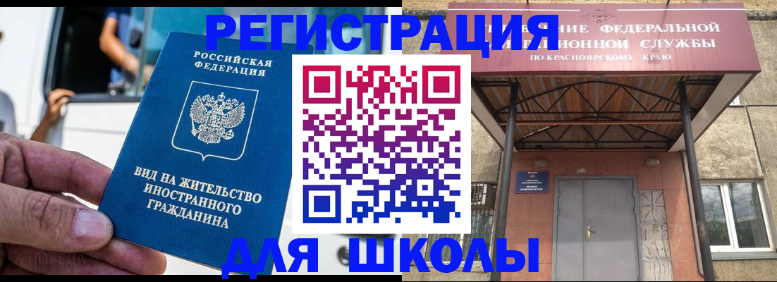 прописка от собственника в Кирсанове